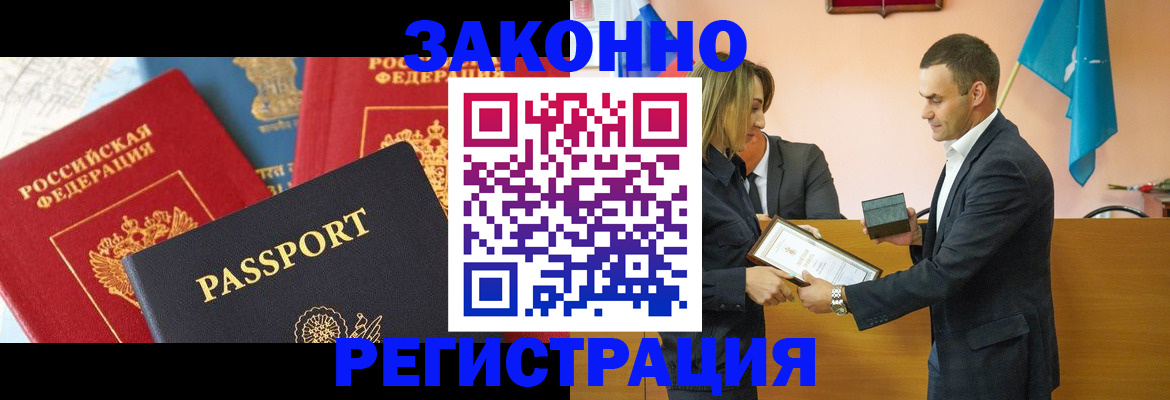 регистрация для школы в Вичуге